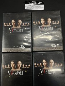 買取専門店 一期一会 DVD レンタル落ち リサイクル リサイクルショップ