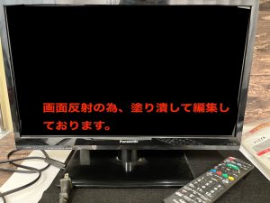 買取専門店 買取 一期一会 リサイクル リサイクルショップ 家電買取 家電製品買取 家電 家電製品 テレビ TV テレビ買取 TV買取 蓮田