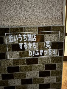 買取専門店 一期一会 買取 買取蓮田 買取埼玉 リサイクル リサイクル埼玉 リサイクル蓮田 リサイクルショップ リサイクルショップ蓮田 リサイクルショップ埼玉 貴金属買取 蓮田 伊奈 久喜 白岡 新白岡 土呂 東大宮 岩槻