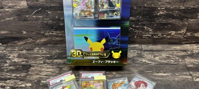 ポケカPSA買取蓮田